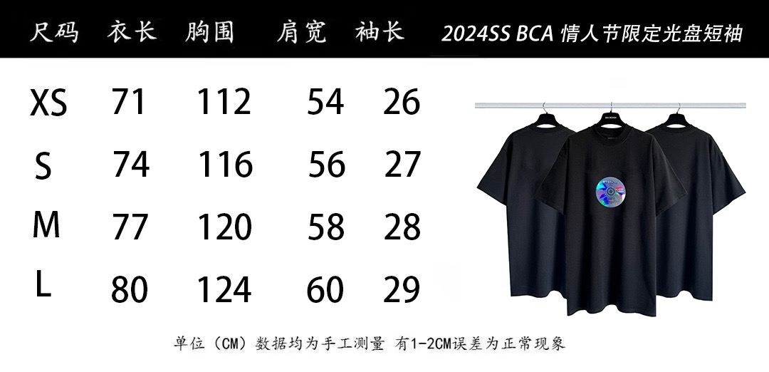 Balenciaga clothing-115