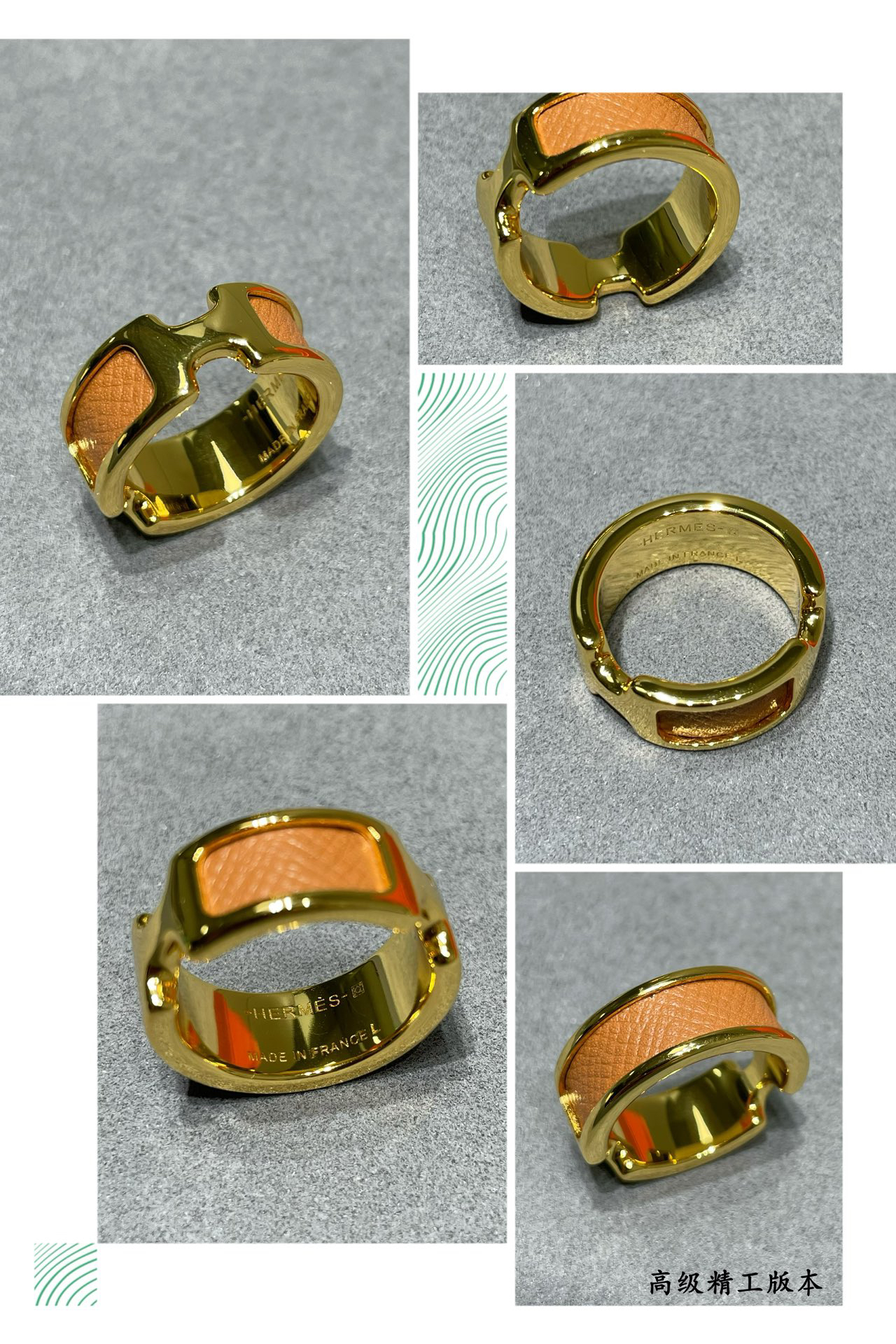 Hermes ring-18