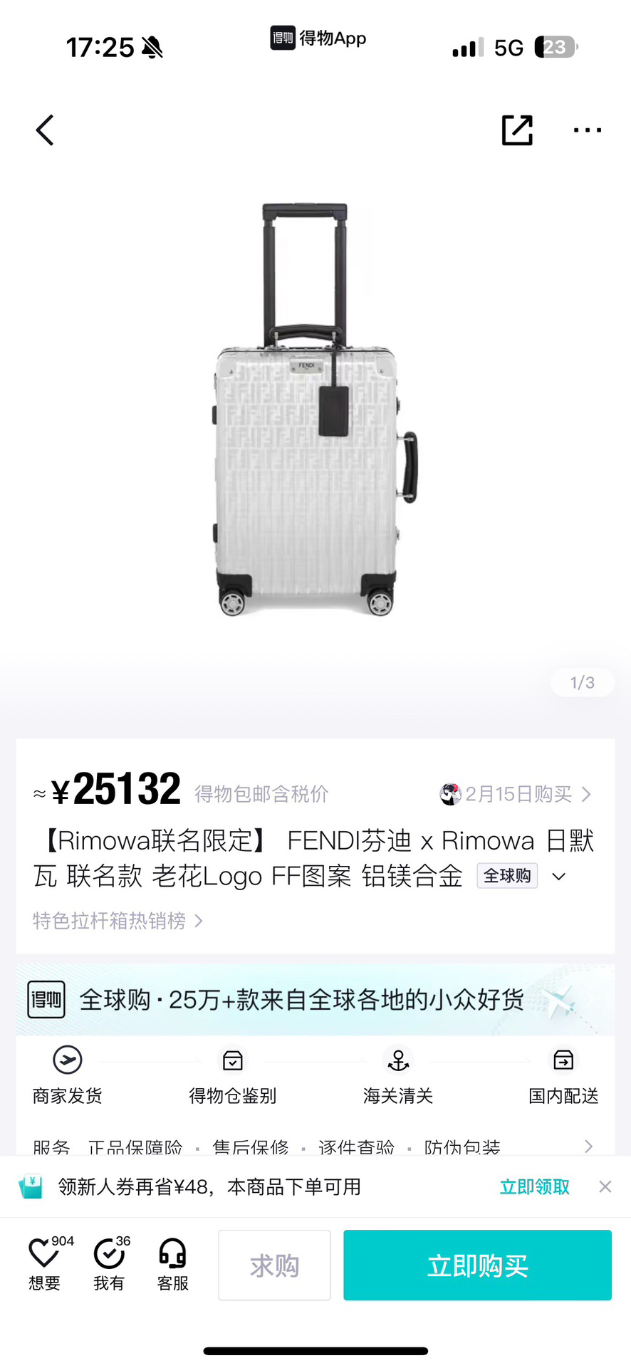 Fendi luggage-3
