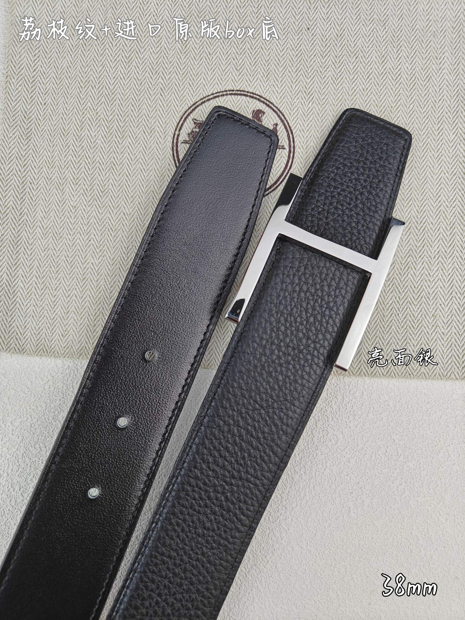 Hermes belt-77