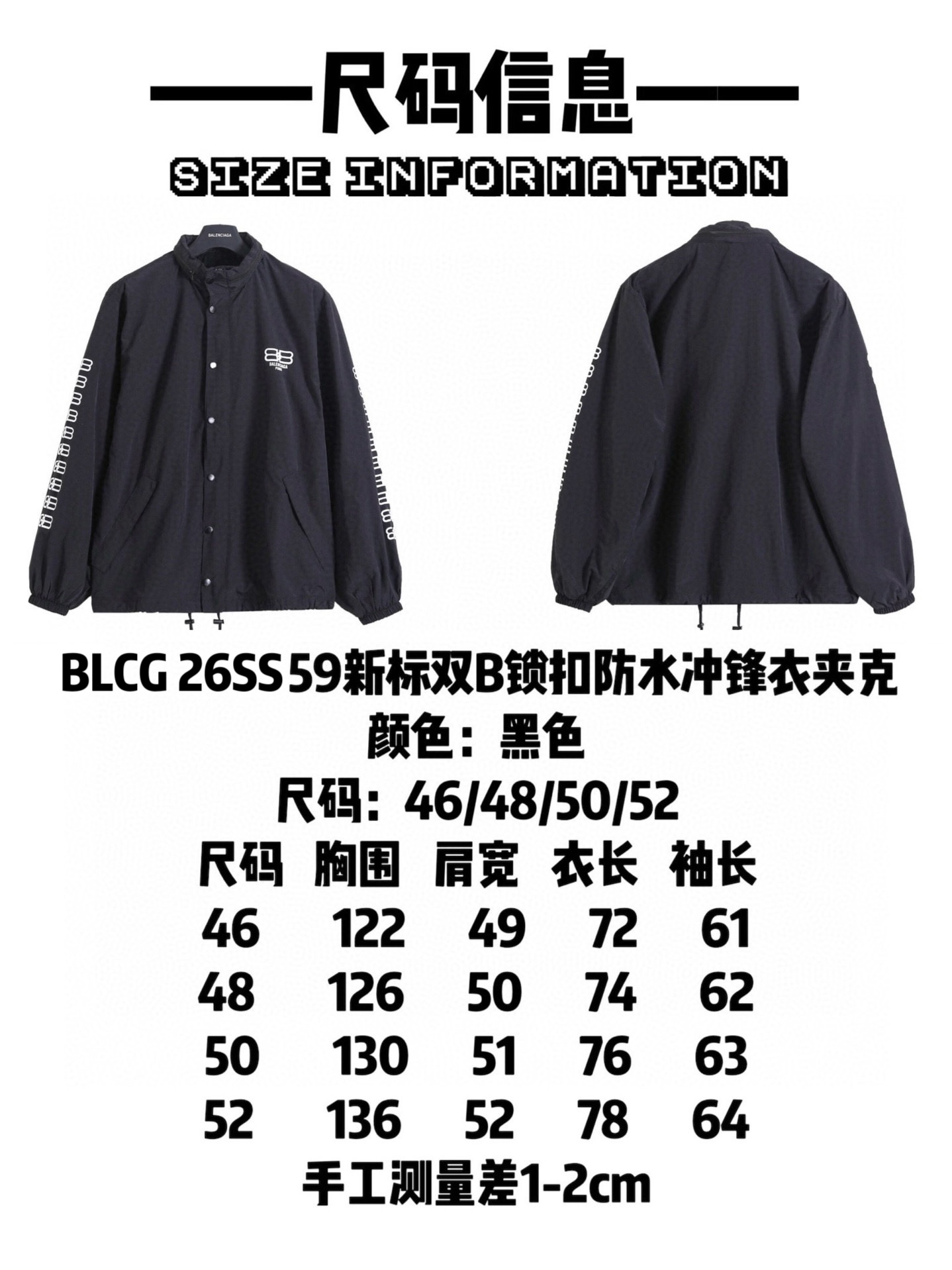 Balenciaga Clothing-322