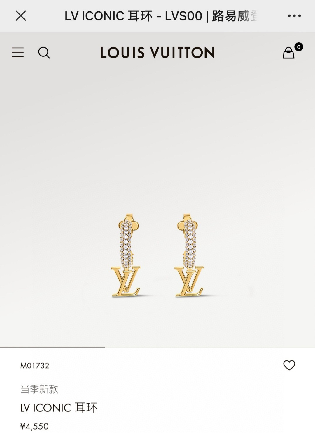 LV earrings-34