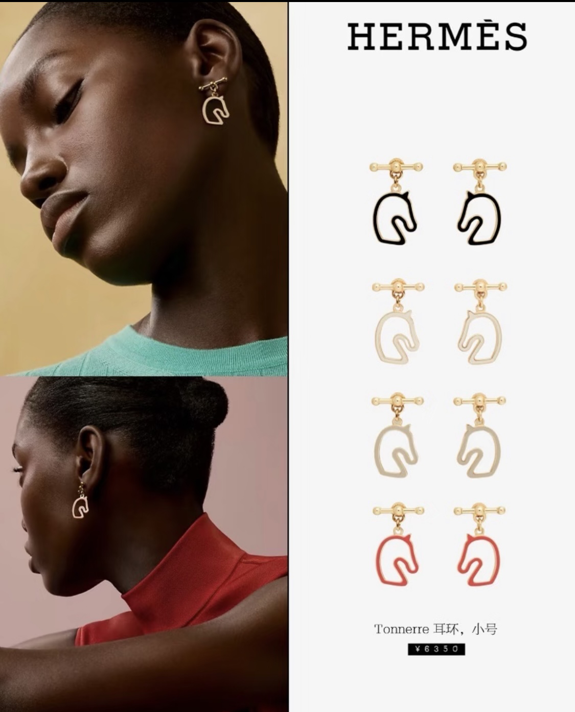 Hermes earrings-3