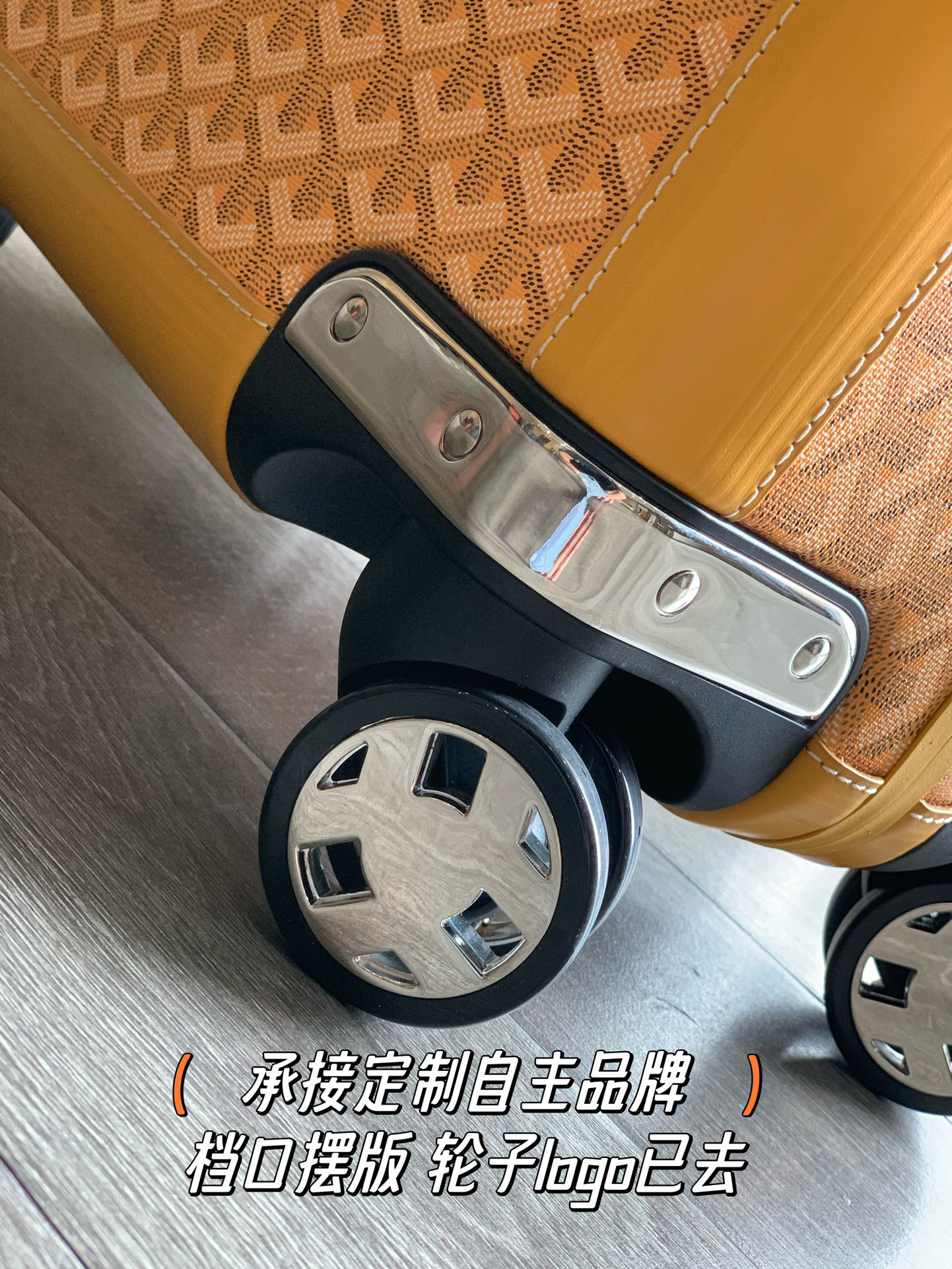 Goyard luggage-5