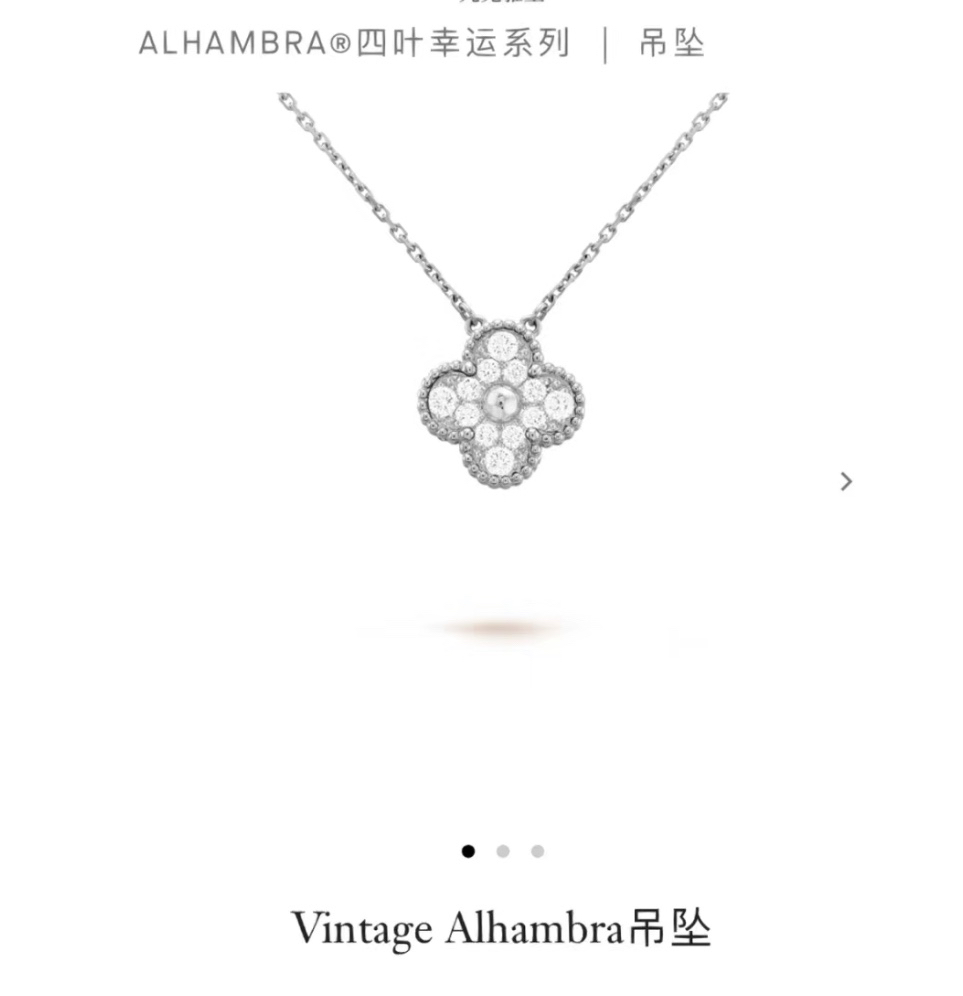 Van Cleef & Arpels necklace-127