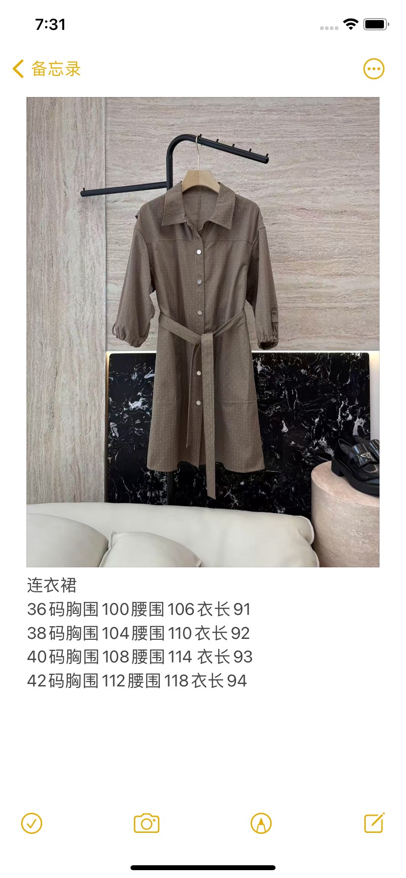 Hermes Clothing-221