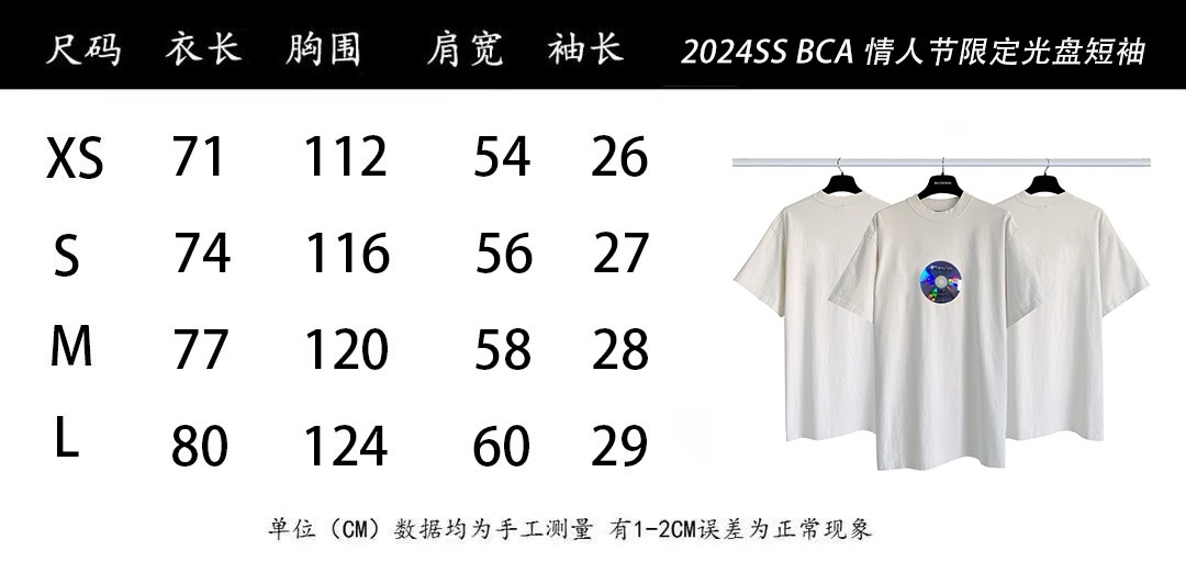 Balenciaga clothing-154