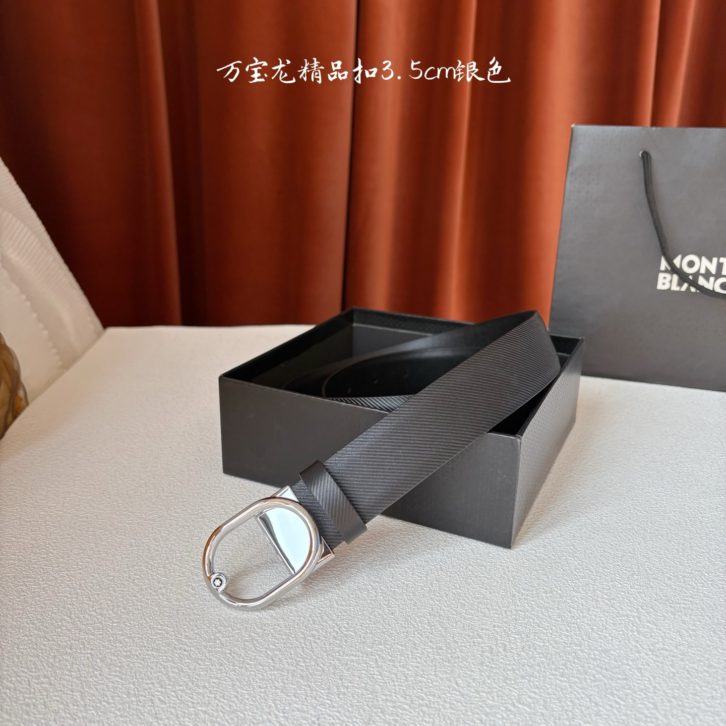 Montblanc belt-68