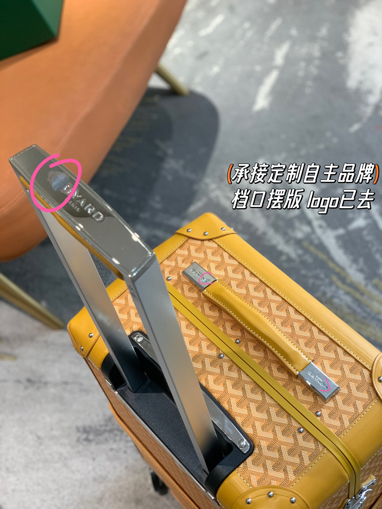 Goyard luggage-5