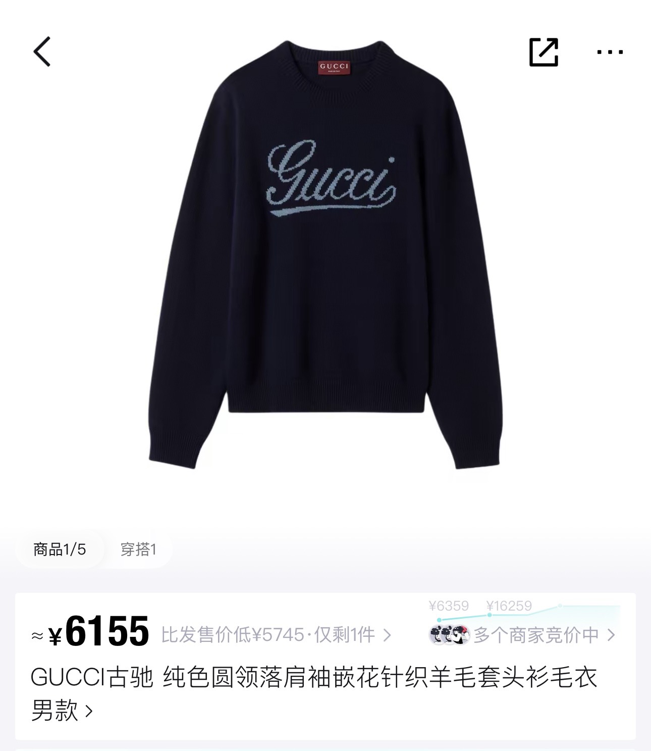 Gucci Clothing-3
