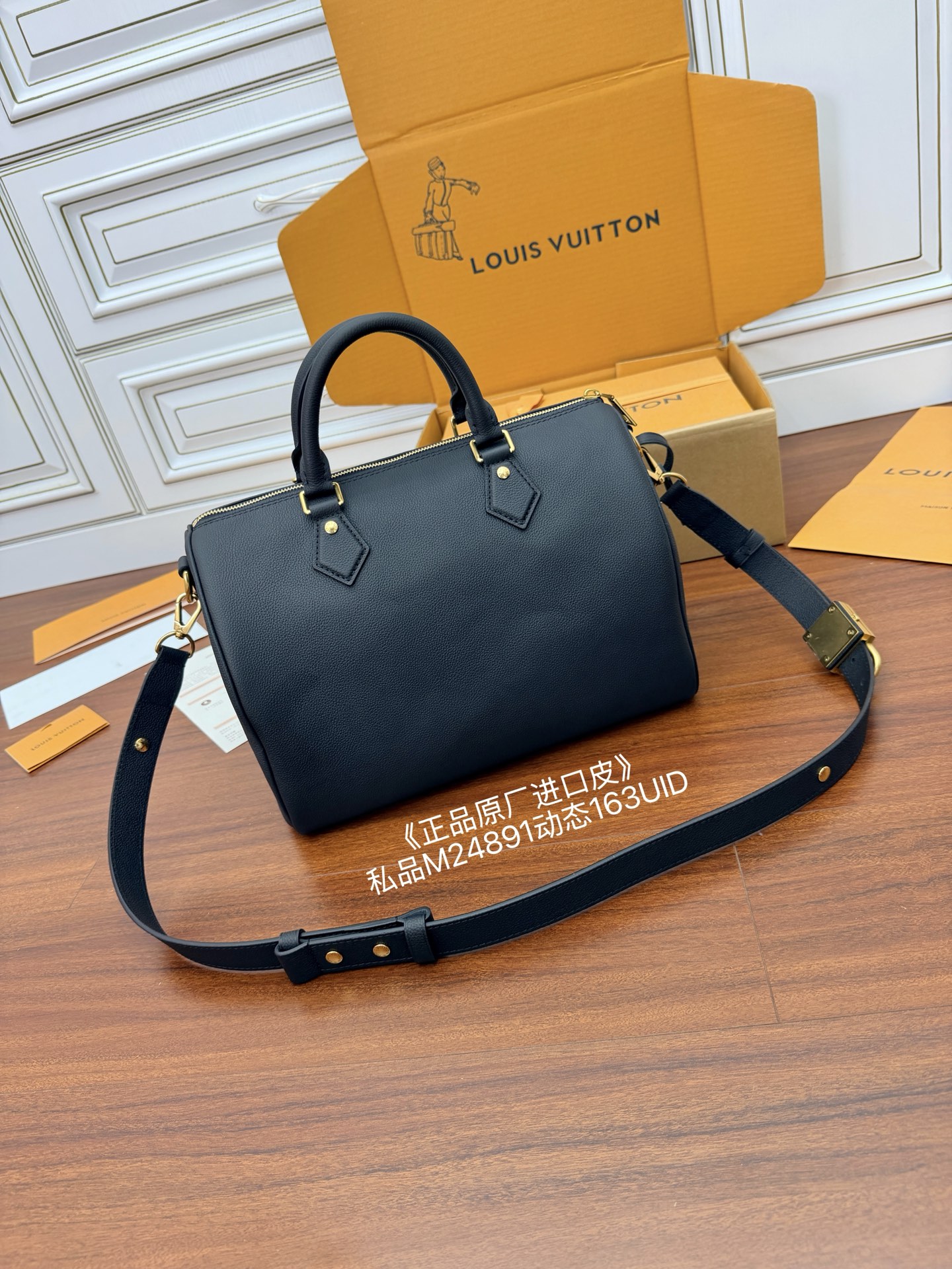 Louis Vuitton Hot New Product-36