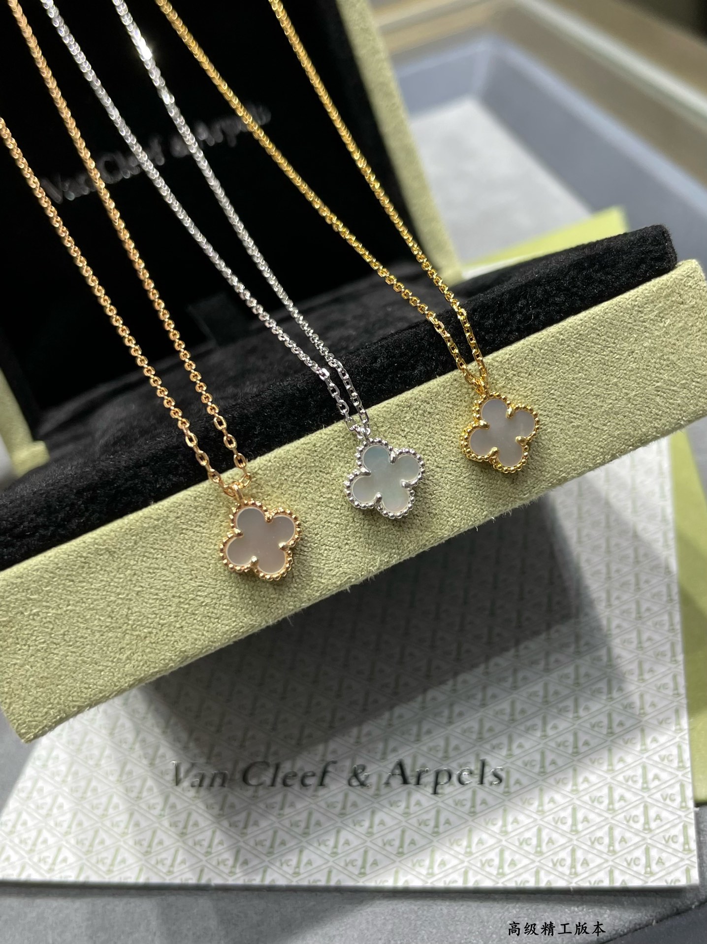 Van Cleef & Arpels necklace-84