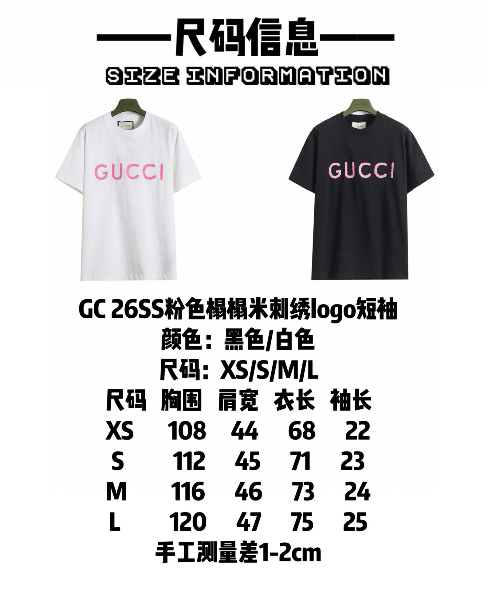 Gucci clothing-20