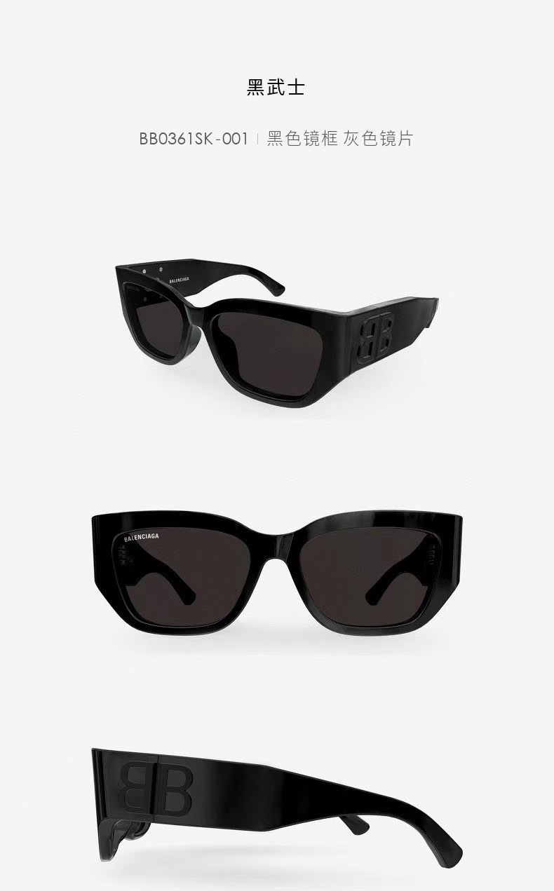 Balenciaga glasses-12