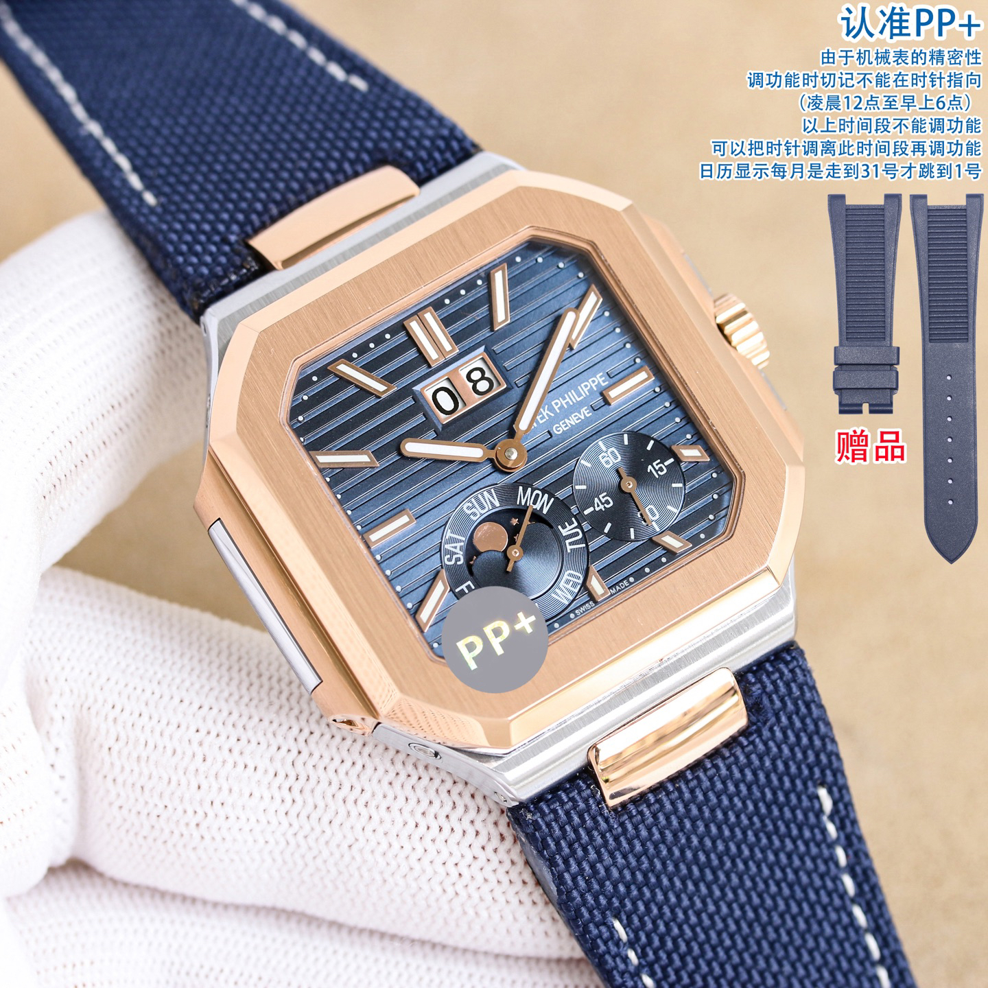 P*atek Philippe Hot New Products-13