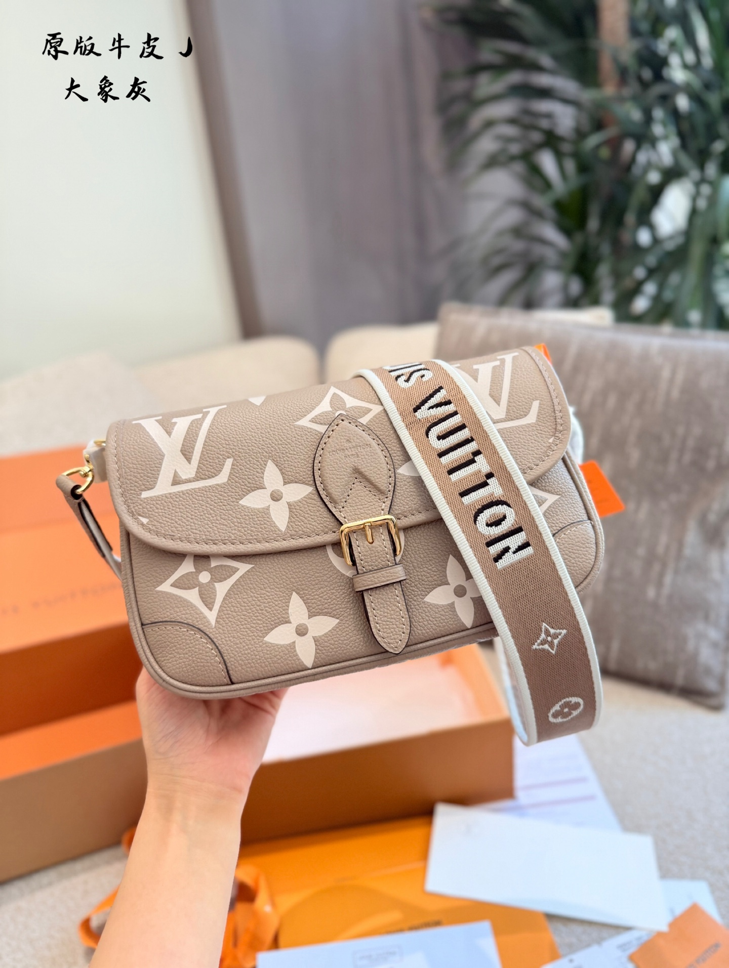 Louis Vuitton Hot New Product-111