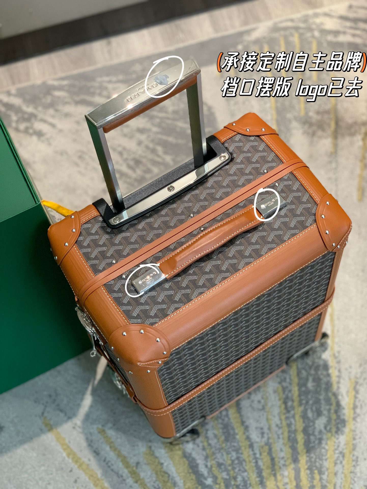 Goyard luggage-7