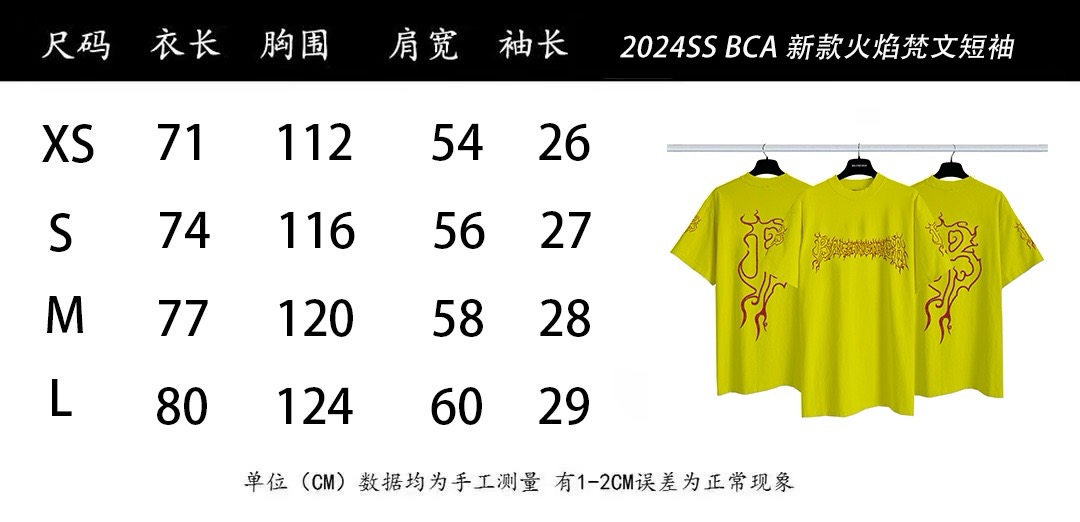 Balenciaga clothing-161