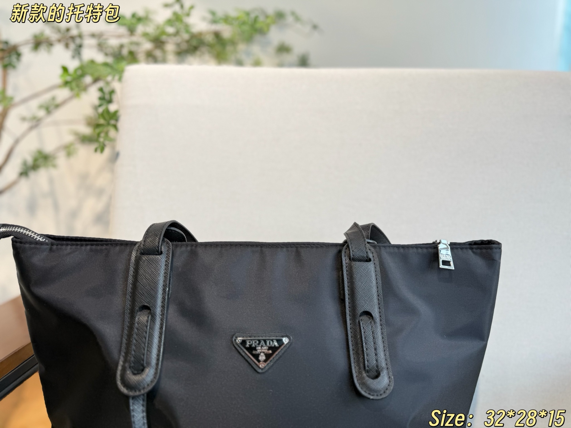 Prada Hot New Product-69