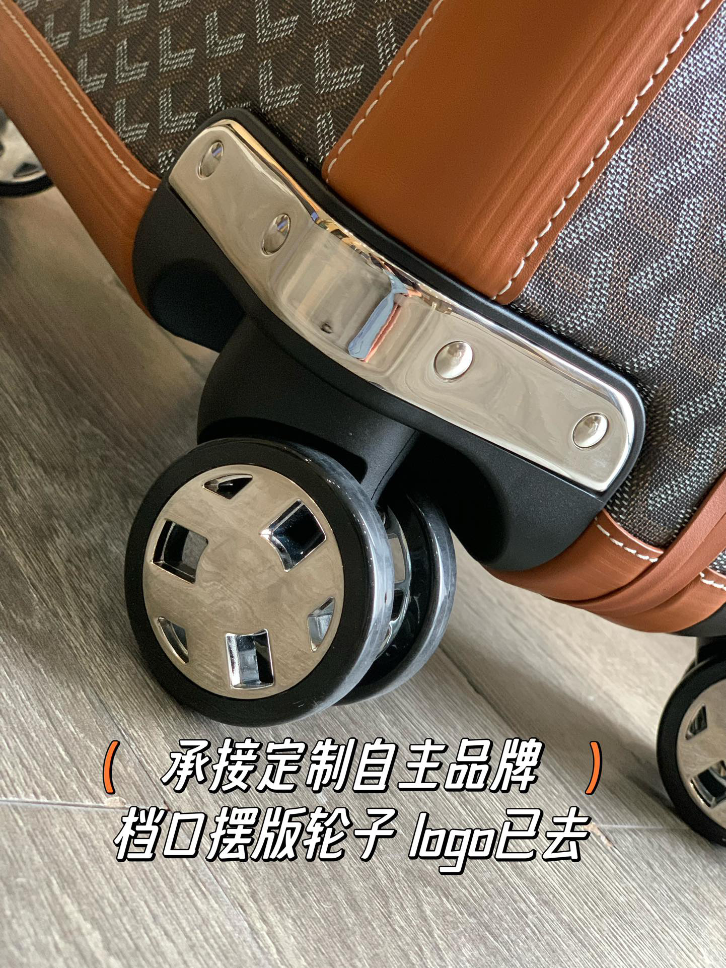 Goyard luggage-7