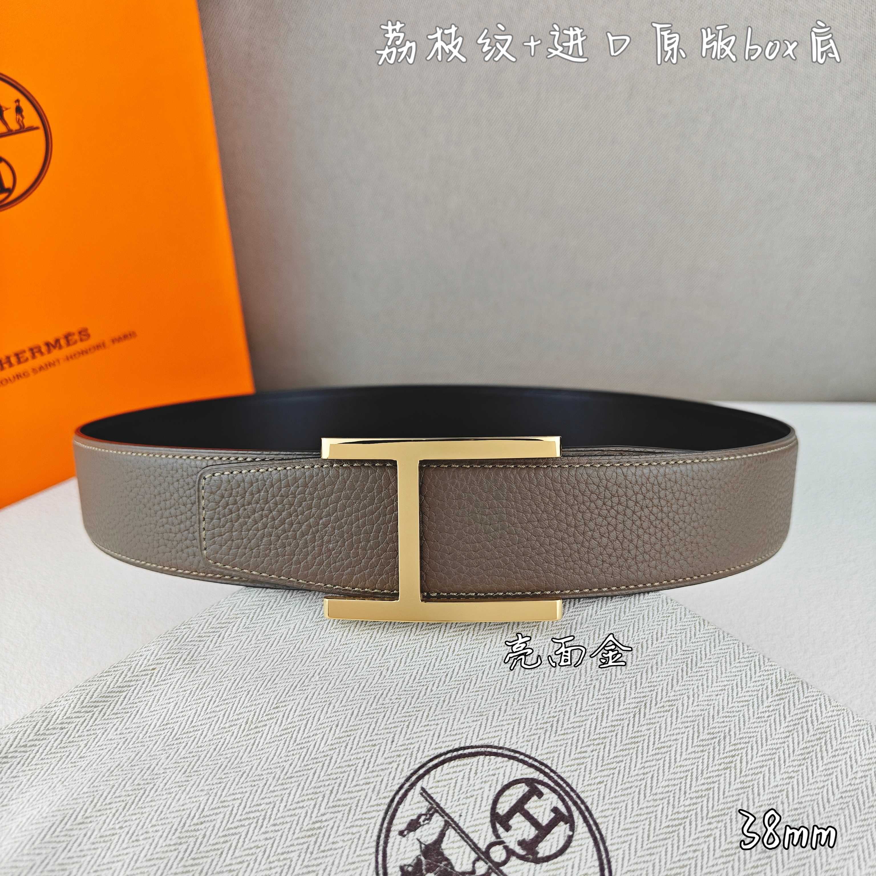 Hermes belt-79