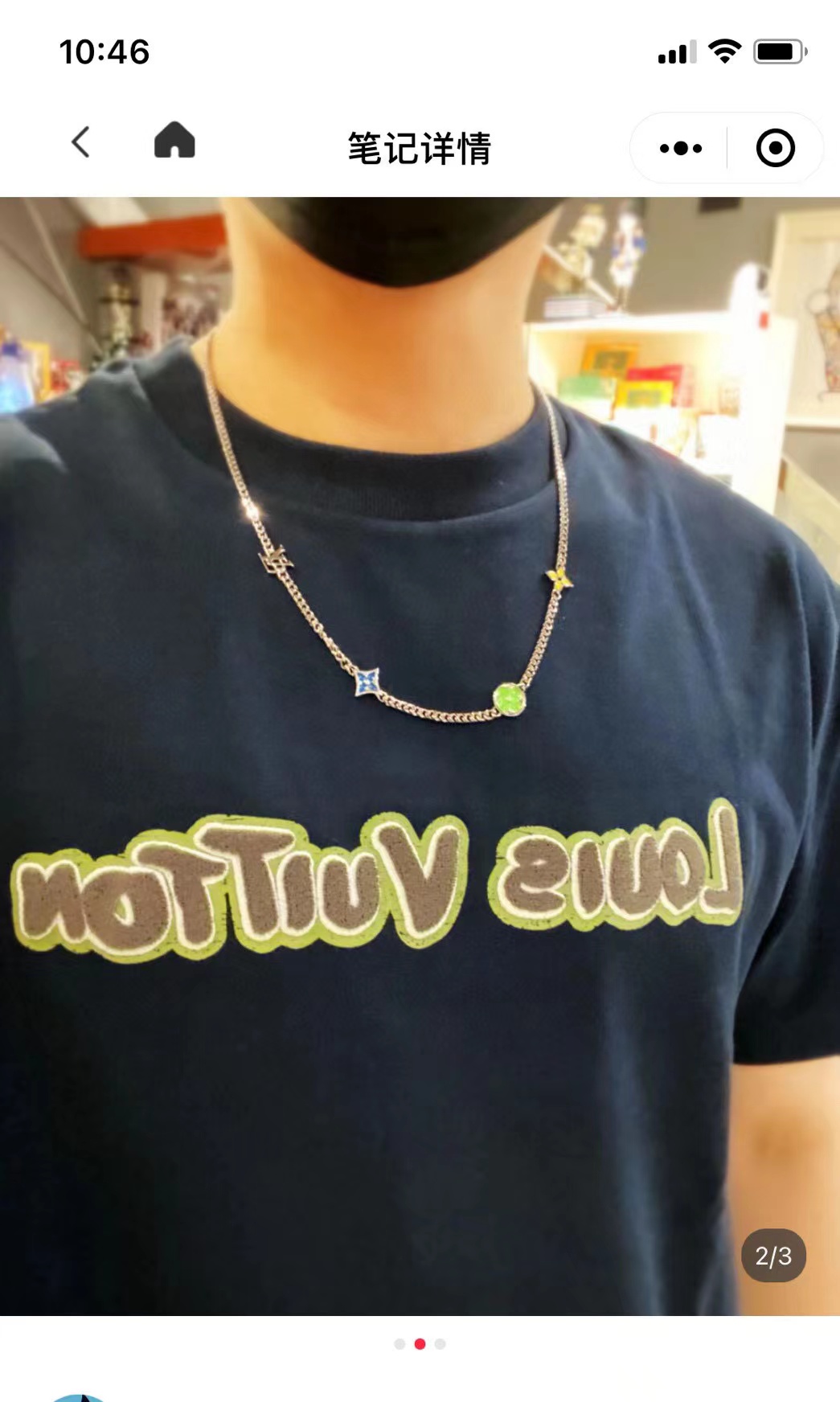 LV necklace-2