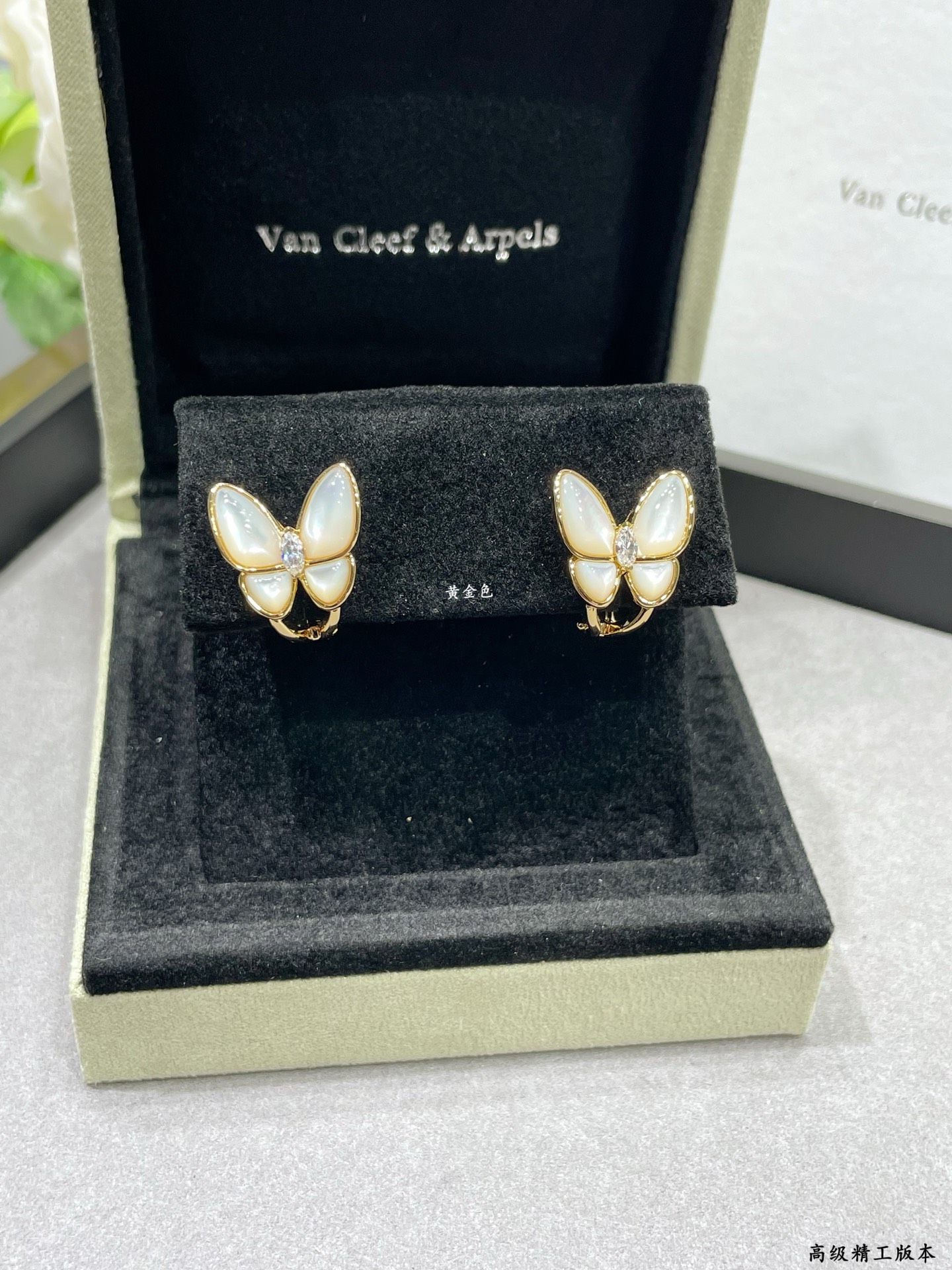 Van Cleef & Arpels earring-51