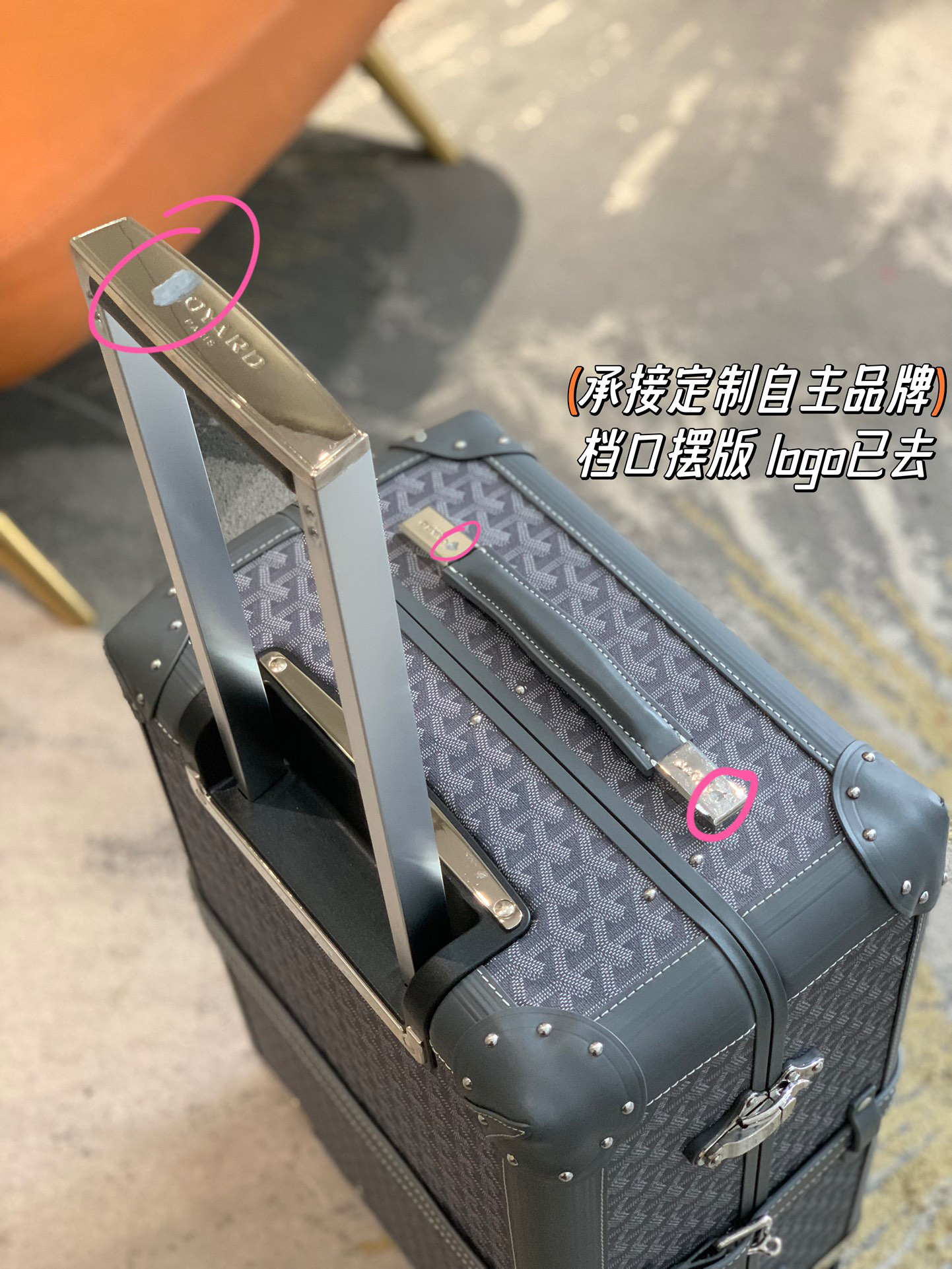 Goyard luggage-4