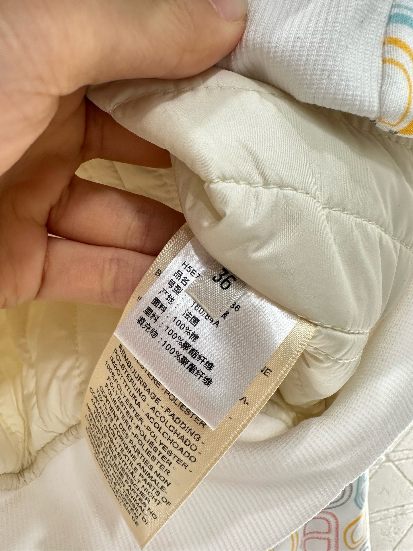 Hermes Clothing-314