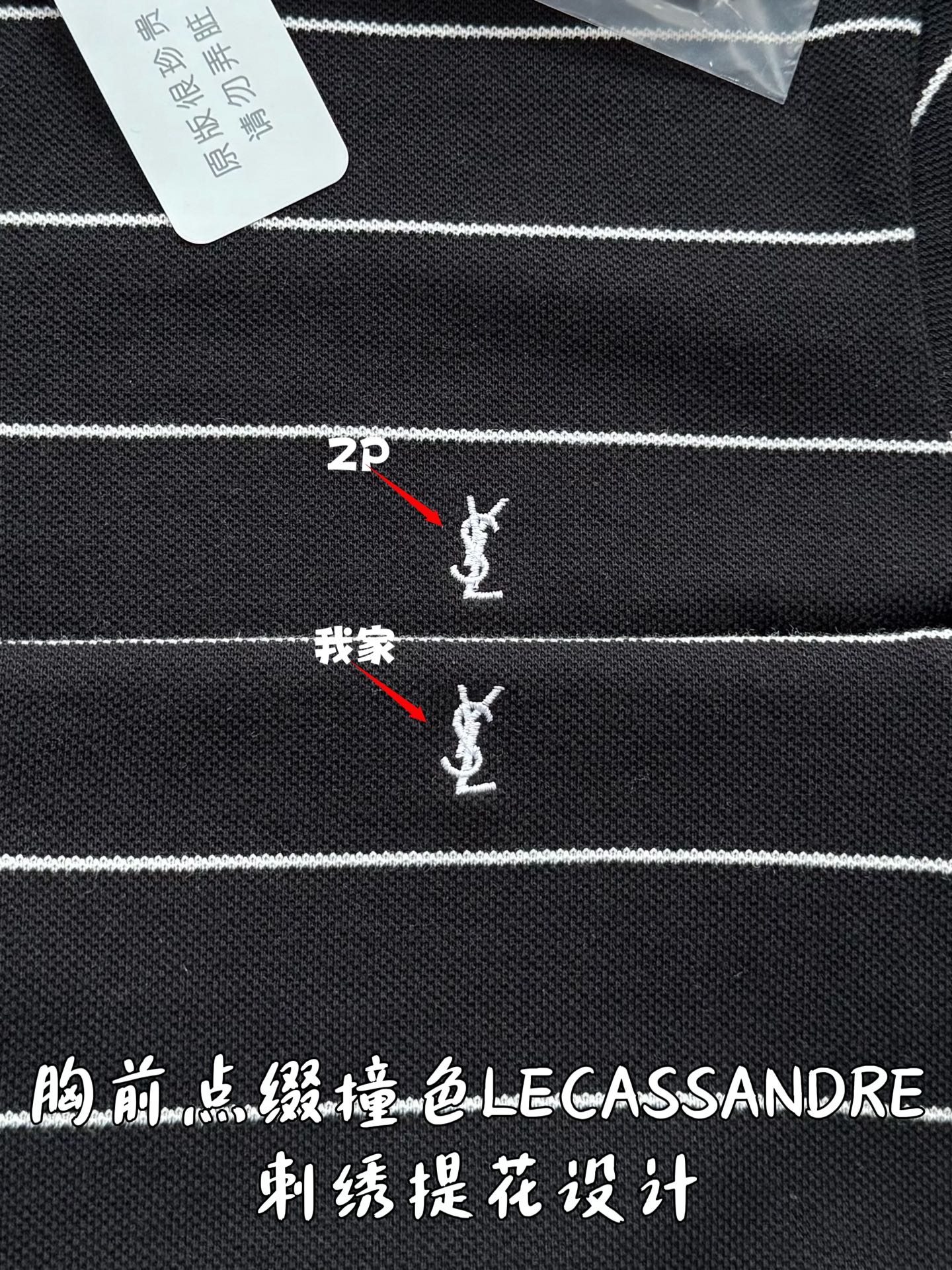 YSL Clothing-254