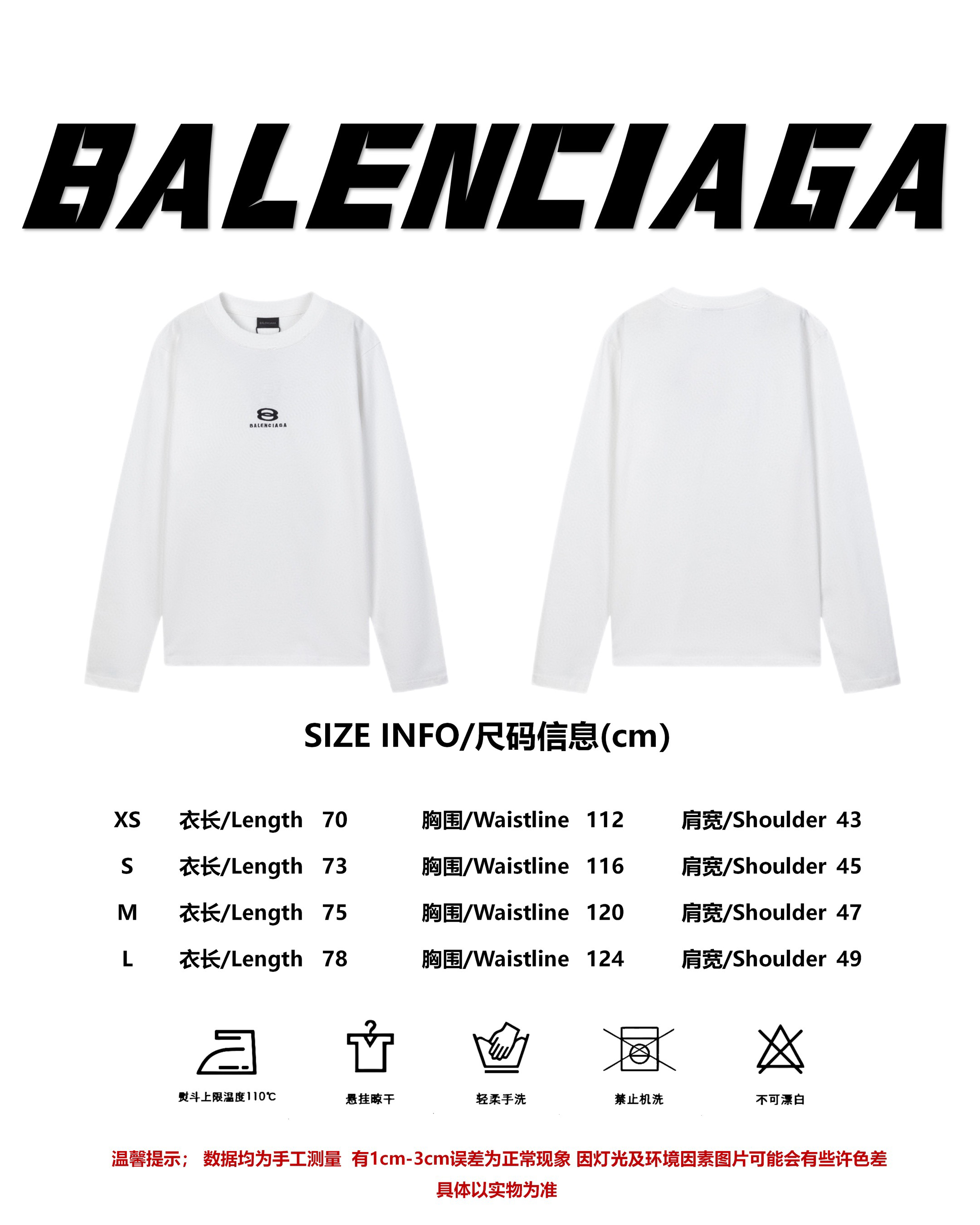 Balenciaga clothing-264