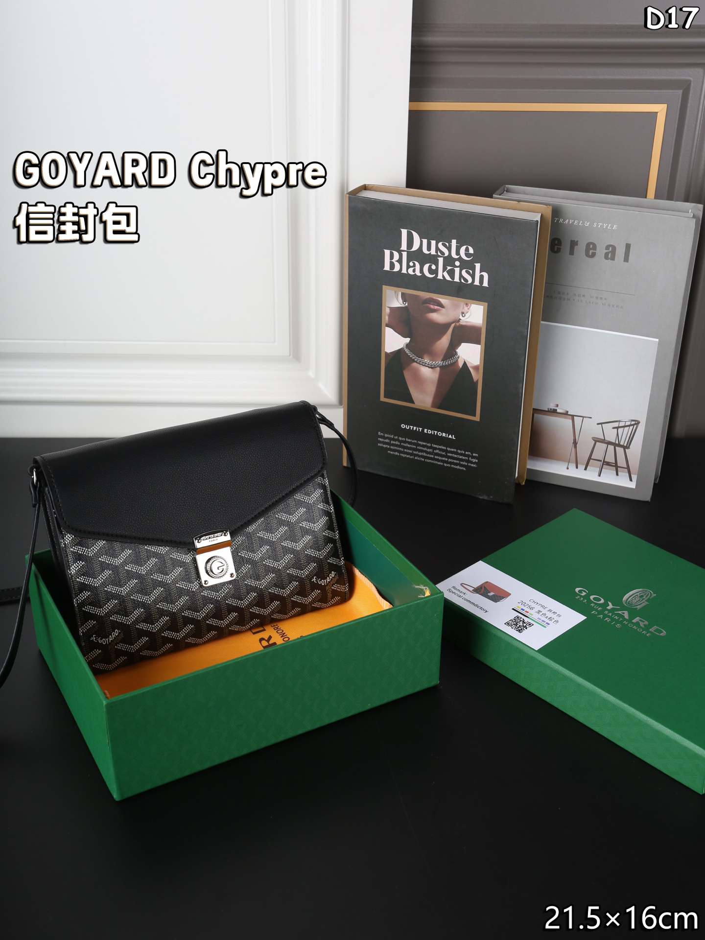 Goyard bags-148