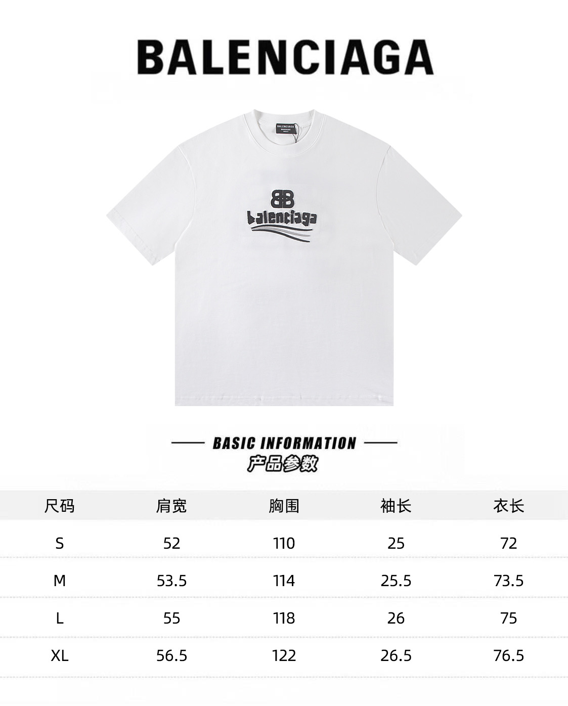 Balenciaga clothing-39