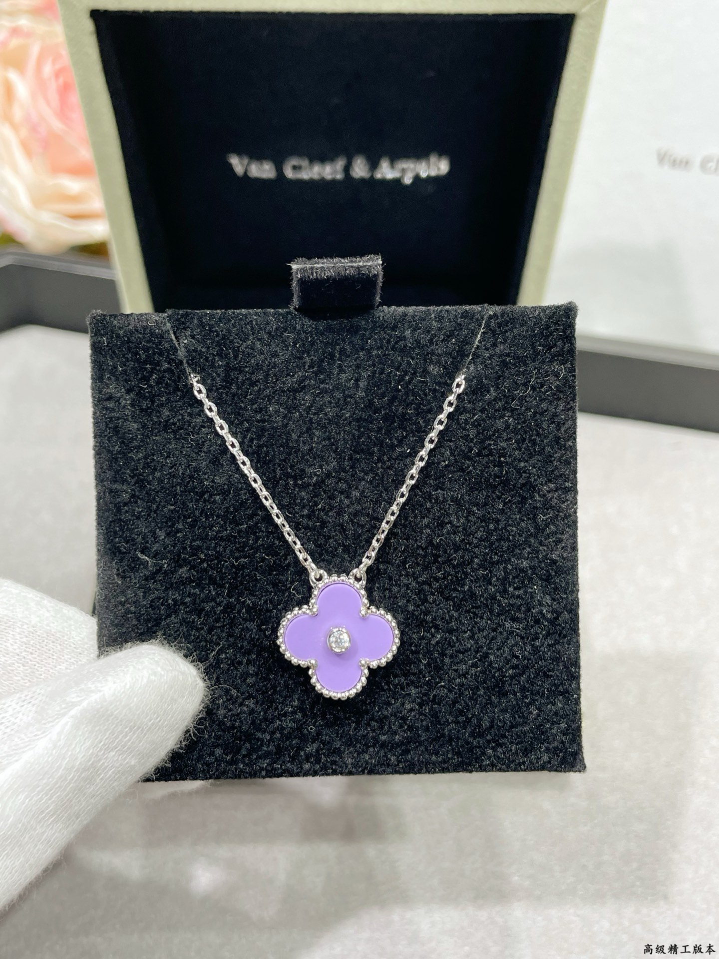 Van Cleef & Arpels necklace-131