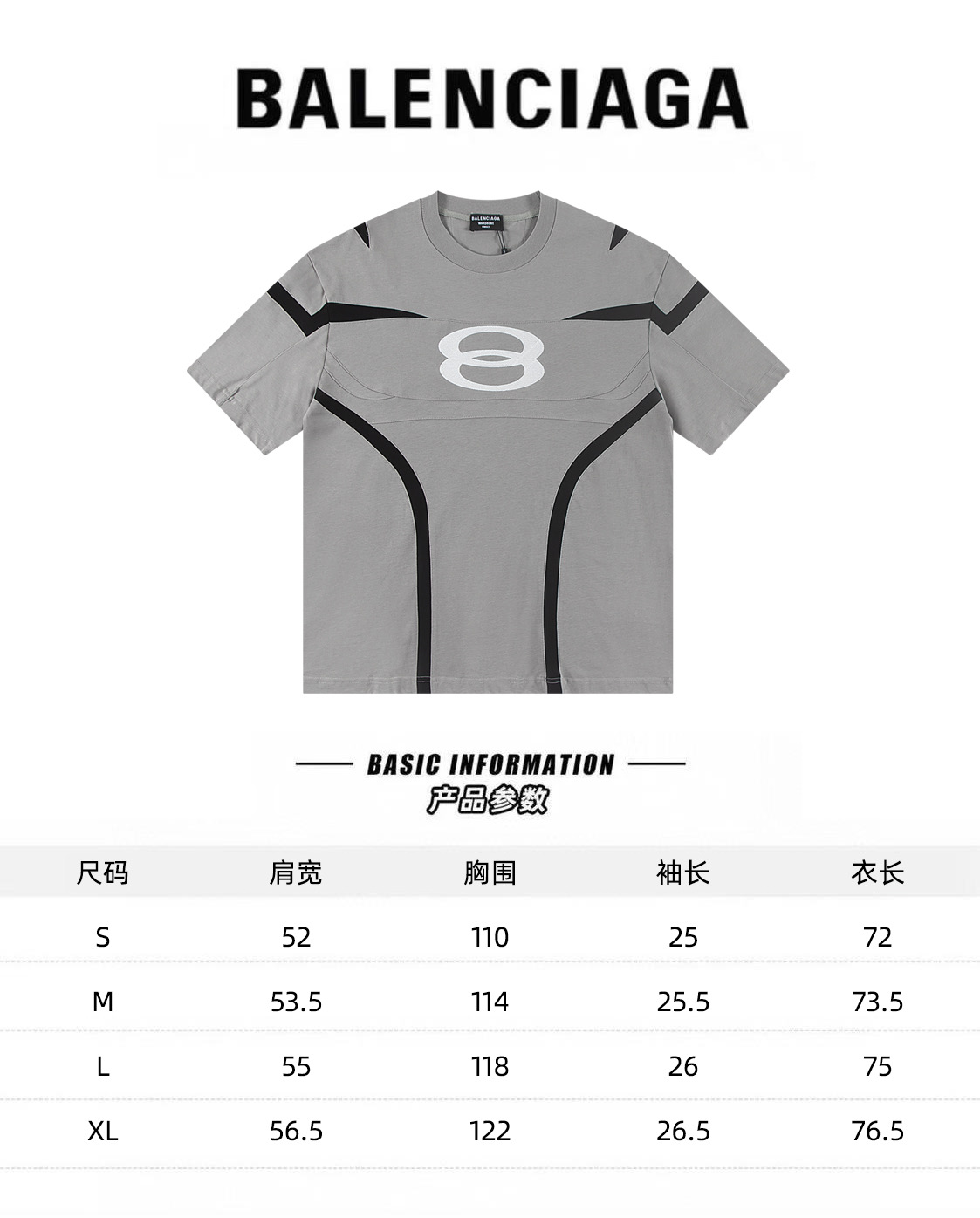 Balenciaga clothing-7