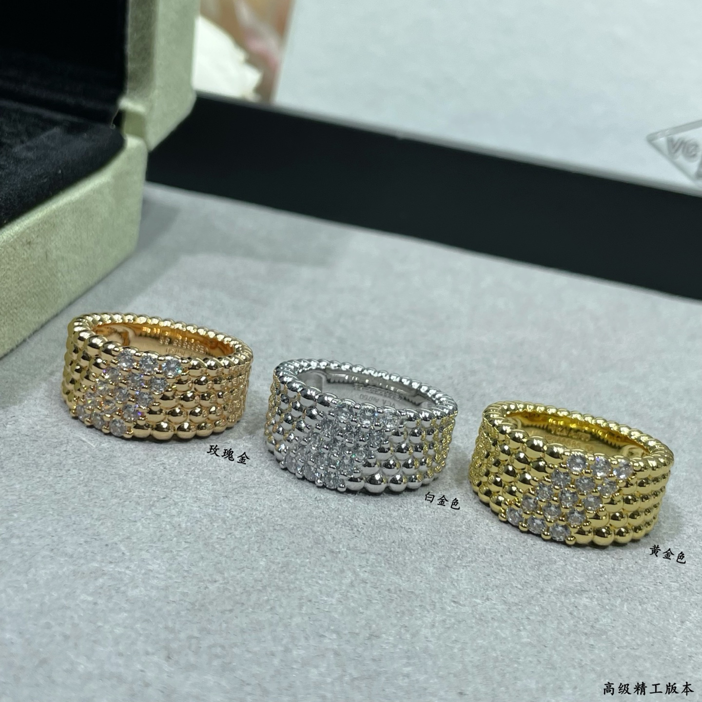 Van Cleef & Arpels ring-37