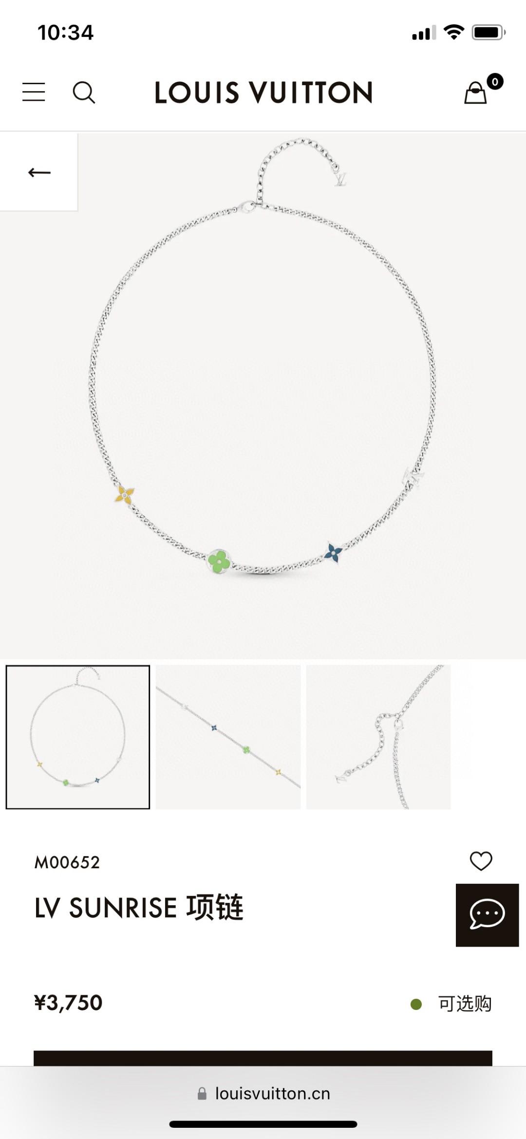 LV necklace-2
