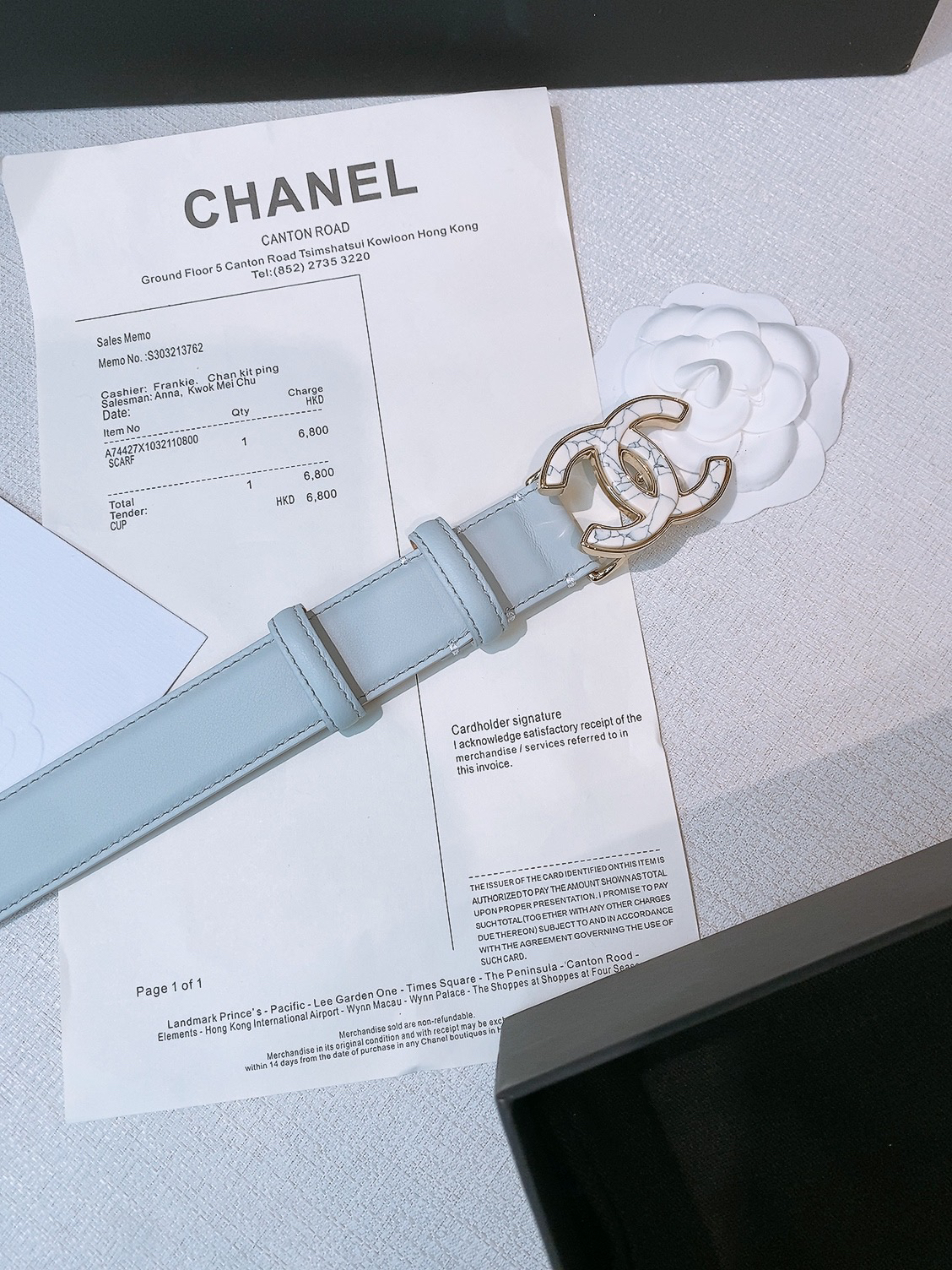 Chanel belt-45