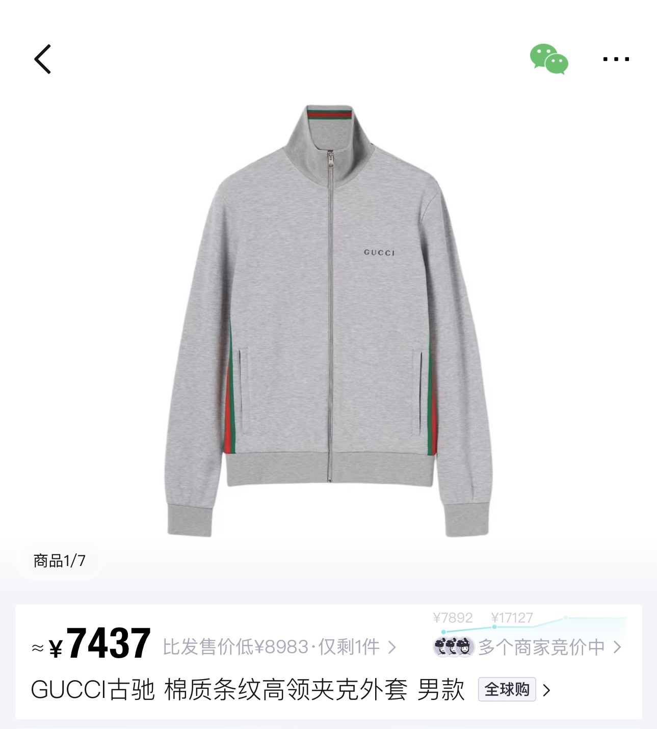 Gucci Clothing-286