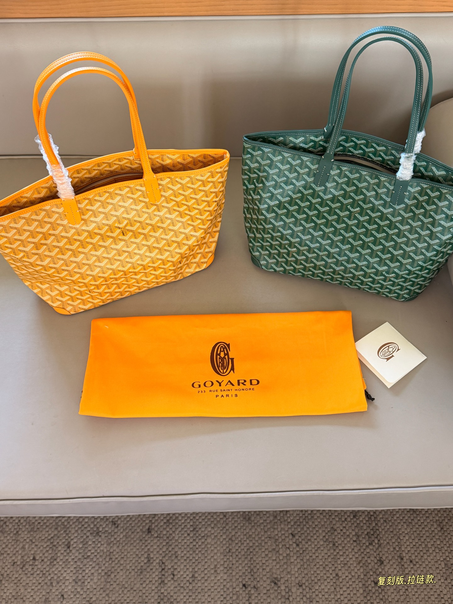 Goyard bags-134