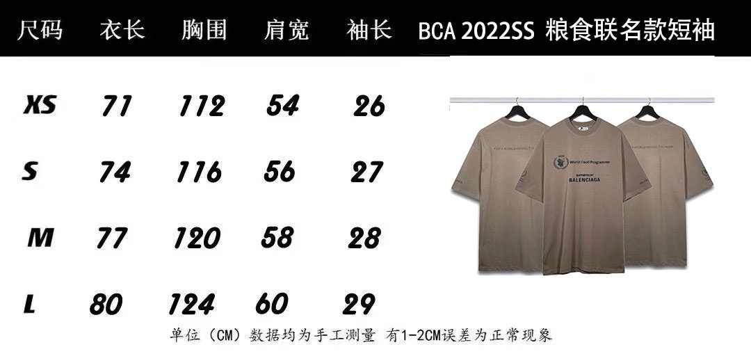 Balenciaga clothing-121