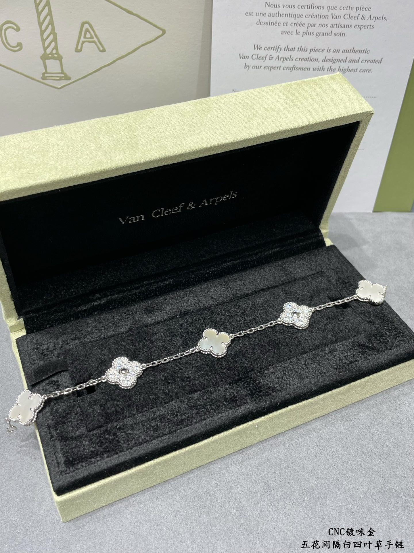 Van Cleef & Arpels Bracelet-97