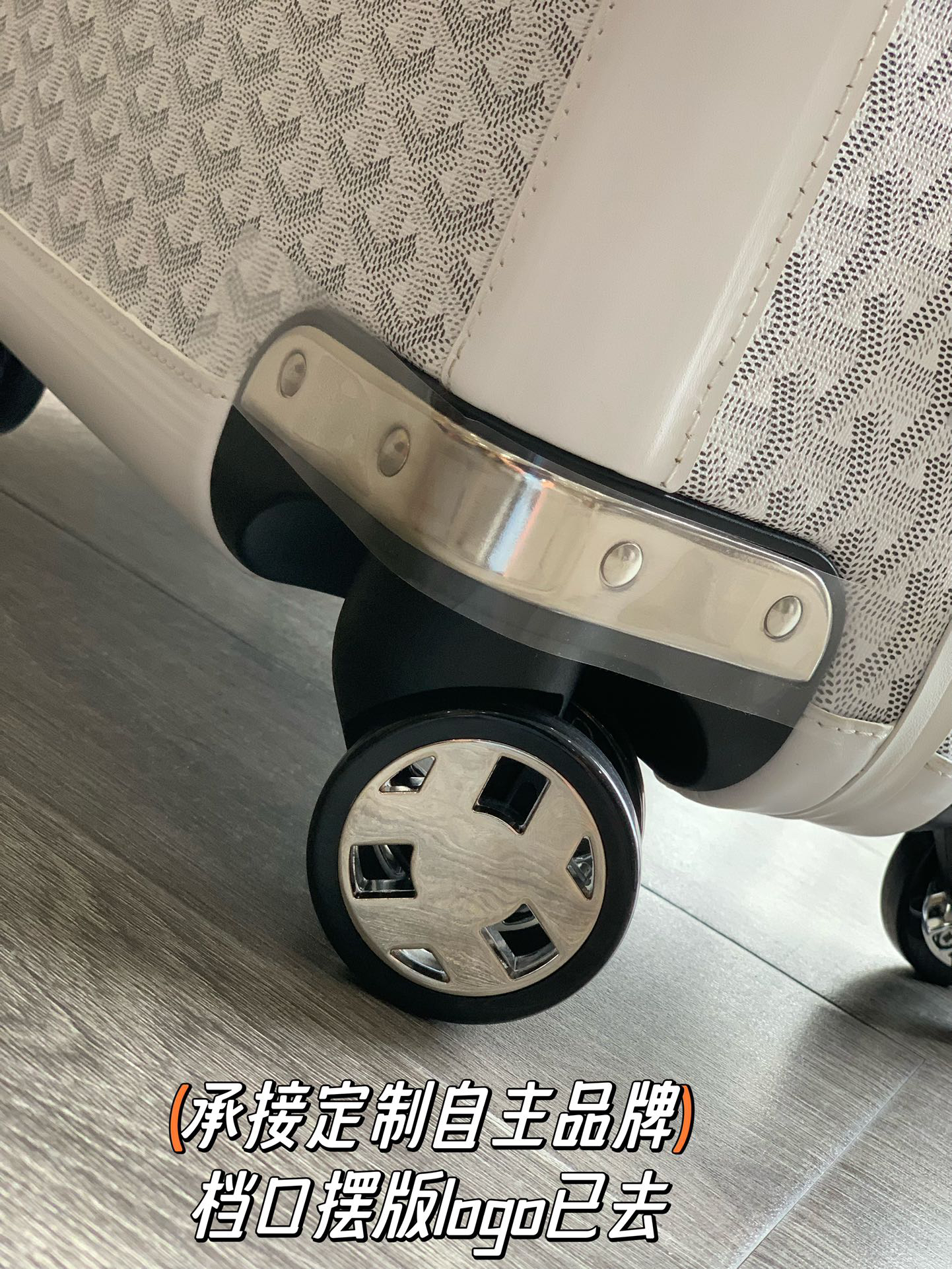 Goyard luggage-13