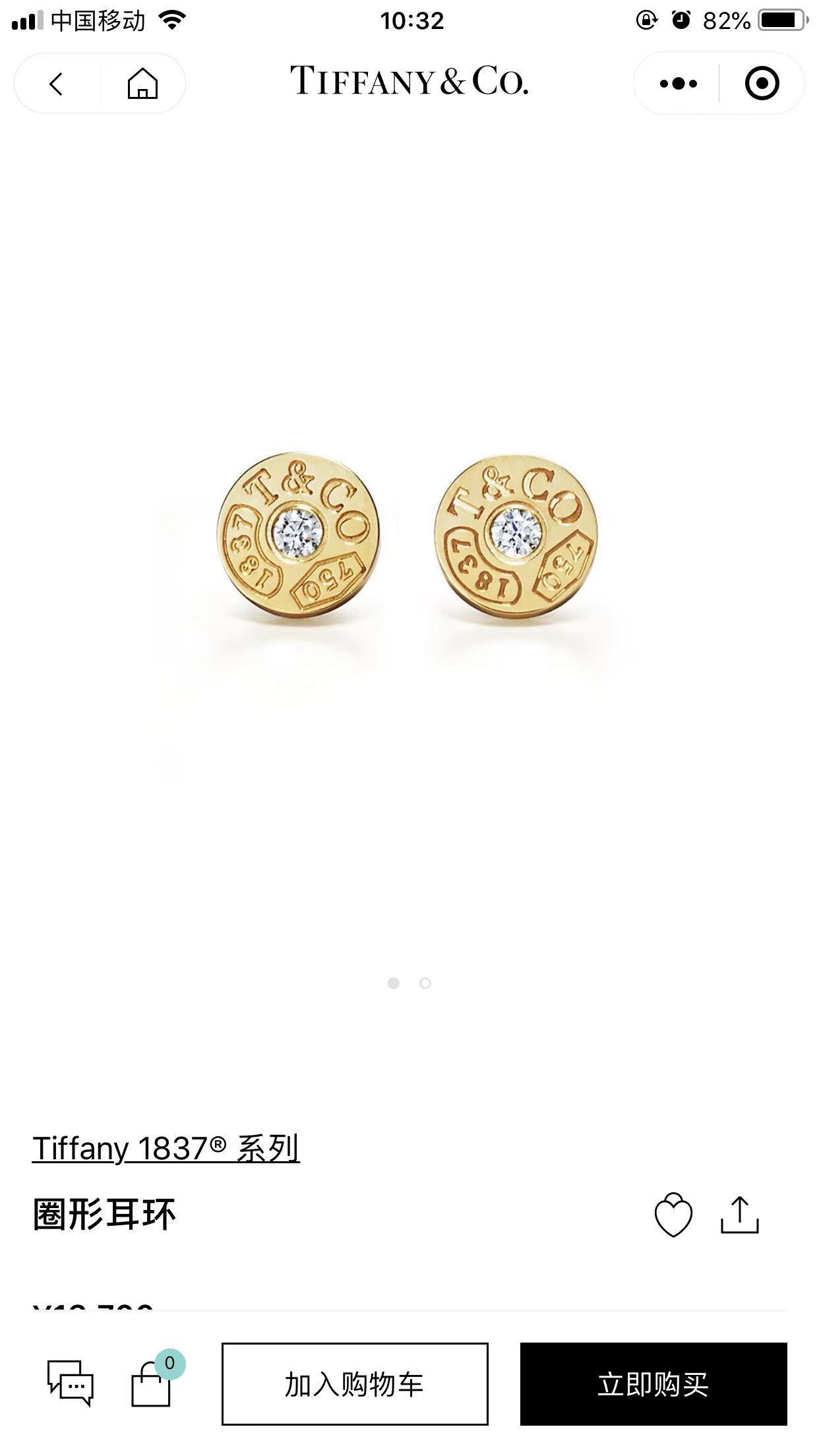 tiffany earrings-4