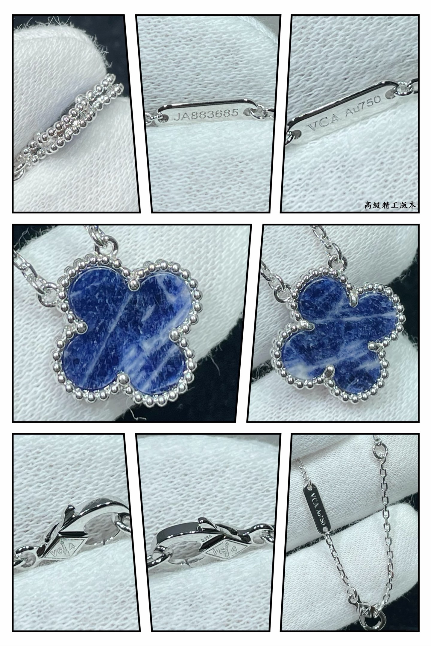 Van Cleef & Arpels necklace-45