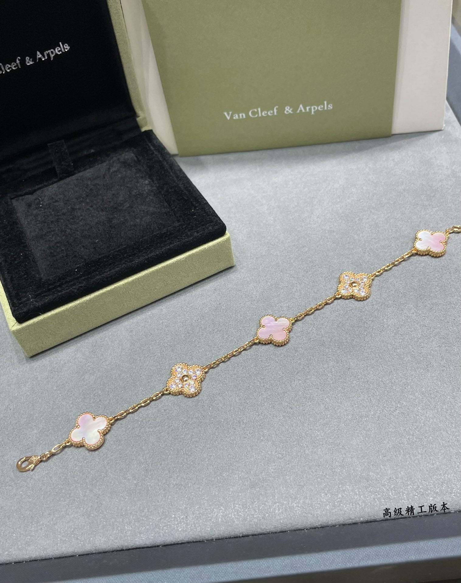 Van Cleef & Arpels Bracelet-109