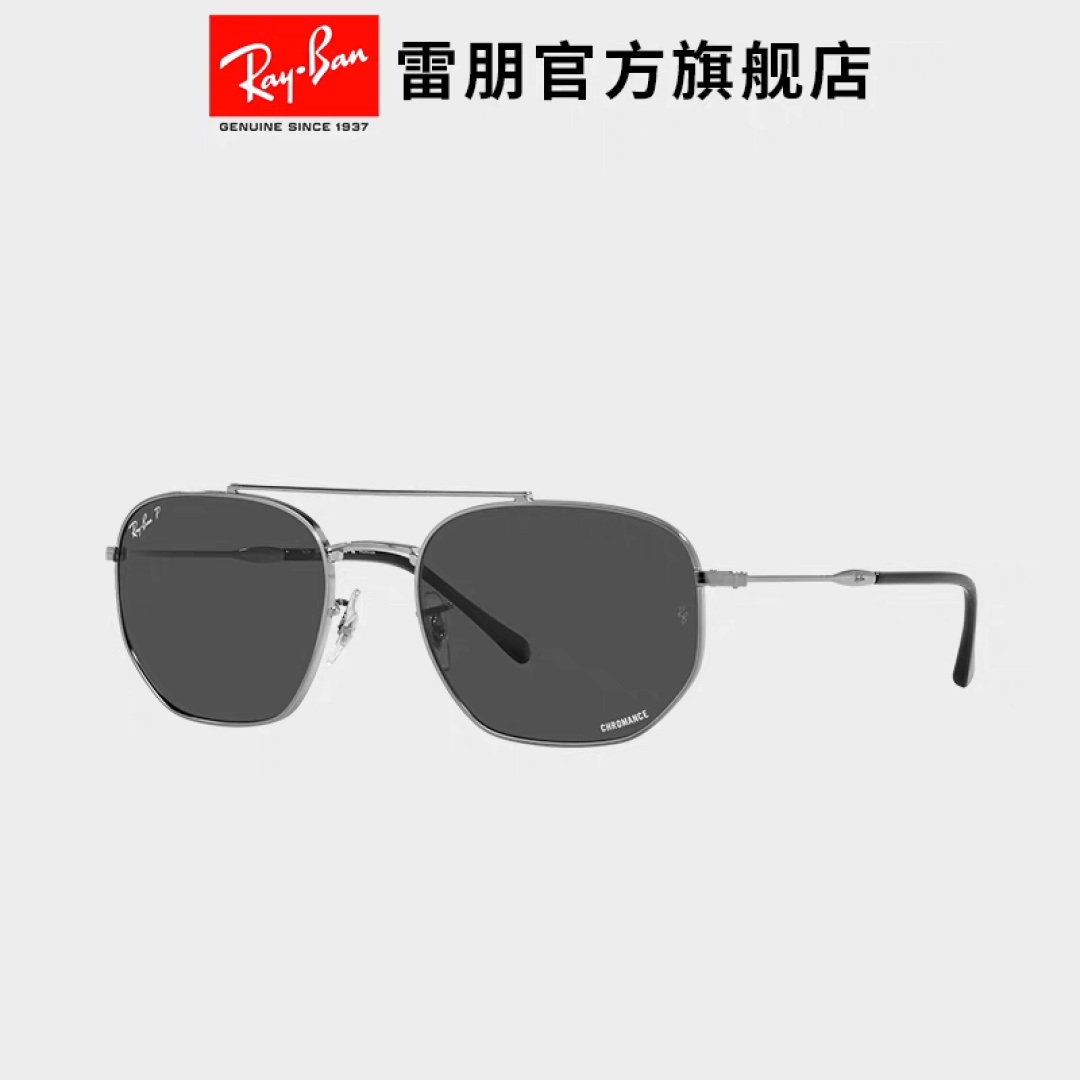 Ray-Ban glasses-1