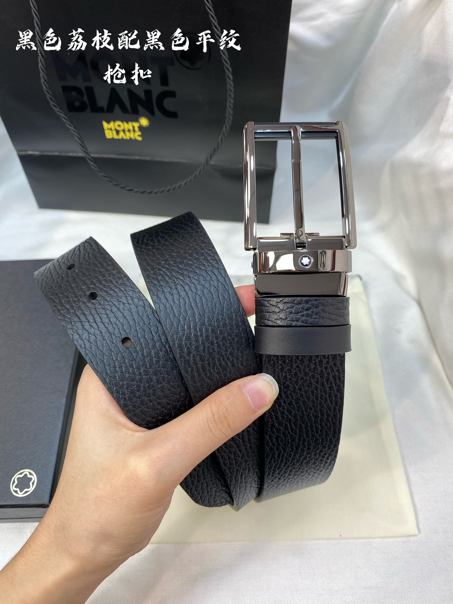 Montblanc belt-33