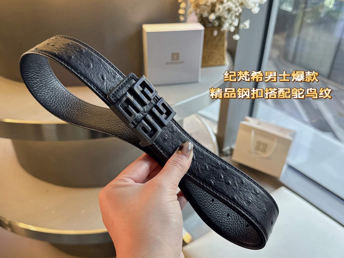 Givenchy belt-1