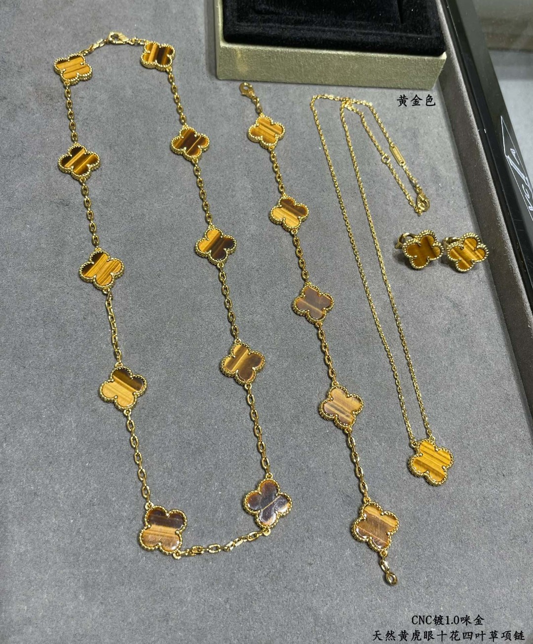 Van Cleef & Arpels Bracelet-98